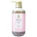 アミノマスター シャイニースムースシャンプー 500ml【アウトレット】