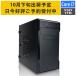 [10 месяц последняя декада .. отгрузка предположительно ] настольный PC Core i7-12700/ память :16GB/SSD:1TB NVMe/650W Barikata ROGRESS-436111 BTO персональный компьютер новый товар 