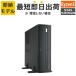 [ самый короткий в тот же день отгрузка ] настольный PC Ryzen5 5500GT/ память :16GB/SSD:500GB/Win11Pro/DVD ROGRESS-450312 настольный персональный компьютер новый товар 7777-P'ROGRESS450312-soku