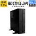 [ самый короткий в тот же день отгрузка ] настольный PC Core i7 14700/ память :16GB/SSD:500GB NVMe/300W BTO компьютерный стол верх персональный компьютер новый товар Barikata-446820