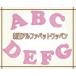�h�J�A���t�@�x�b�g���b�y�� ���s���N �E �������b�y�� �������w���� �A�C�����ڒ��Ή�
