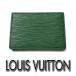 [ не использовался - как новый ] Louis Vuitton epi зеленый чехол для пропуска футляр для карточек зеленый чехол для проездного билета ходить на работу посещение школы коробка ap1095[ один . быстрое решение ]