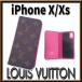  Louis Vuitton монограмма iPhone кейс iPhone folio X|Xs для кейс M63444 Pink Lady -sappre5953[ один . быстрое решение ]
