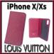 [ прекрасный товар ] Louis Vuitton epi f.- автомобиль красный iPhone кейс iPhone X|Xs M64468 folio женский appre6008[ один . быстрое решение ]