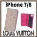 [ хорошая вещь ] Louis Vuitton mahina folio iPhone 7|8 кейс iPhone кейс галет женский M61890 appre6025