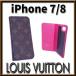 [ прекрасный товар - хорошая вещь ] Louis Vuitton монограмма iPhone 7|8 кейс folio монограмма / rose M61906 appre6080[ один . быстрое решение ]