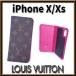 [ хорошая вещь ] Louis Vuitton монограмма folio iPhone кейс iPhone X|Xs iPhone10/10S M63444 rose appre6179[ один . быстрое решение ]