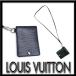 [ очень красивый товар A] Louis Vuitton epi чёрный шея ..ID кейс ID частота lie-ru футляр для карточек nowa-ruM60082 коробка appre6373[ один . быстрое решение ]