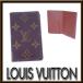 [ как новый - очень красивый товар ] перевод иметь Louis Vuitton монограмма porutokaruto vi jito футляр для карточек чехол для пропуска M56362 appre6399[ один . быстрое решение ]