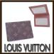 [ очень красивый товар A] Louis Vuitton монограмма чехол для пропуска чехол для проездного билета poruto2karutoveru TIKKA ru коробка сумка для хранения M60533 appre6481[ один . быстрое решение ]