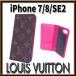 [ прекрасный товар - хорошая вещь ] Louis Vuitton folio iPhone7/8/SE2 кейс iPhone кейс монограмма / rose M61906 appre6610[ один . быстрое решение ]
