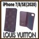 [ прекрасный товар ] Louis Vuitton монограмма iPhone кейс 7/8/SE(2020) folio M61905 initial T Испания производства appre6665[ один . быстрое решение ]