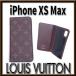 [ прекрасный товар ] Louis Vuitton монограмма folio iPhone кейс XS Max 10S initial [MAO]appre6802[ один . быстрое решение ]