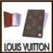 [ не использовался - как новый ] Louis Vuitton монограмма pre  Zion футляр для карточек 7 листов номер образца M60937 appre6957[ один . быстрое решение ]