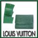 [ прекрасный товар ][ перевод иметь ] Louis Vuitton epi зеленый три складывать 12 листов футляр для карточек poruto12karutokretiappre7079 Green[ один . быстрое решение ]
