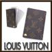 [ очень красивый товар ] Louis Vuitton монограмма pre  Zion 7 листов карта прозрачный чехол M60937 мужской женский appre7121[ один . быстрое решение ]