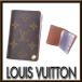 [ очень красивый товар ] Louis Vuitton монограмма pre  Zion 7 листов карта прозрачный чехол M60937 мужской женский ap7482[ один . быстрое решение ]