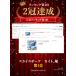 ���悯 �C�[�O���J�C�g �h���O�b�Y �J���X�悯 �Q���΍� ���悯 ���N�h���΍� �����Ή� ���A���f�U�C�� �y�� �x�����_ �� �ƒ�؉� 1.5m�y�����L���O1�ʊl���z �֘A�摜1