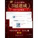 ���悯 �C�[�O���J�C�g �h���O�b�Y �J���X�悯 �Q���΍� ���悯 ���N�h���΍� �����Ή� ���A���f�U�C�� �y�� �x�����_ �� �ƒ�؉� 1.5m�y�����L���O1�ʊl���z �֘A�摜1