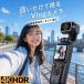  экшн-камера 4K Vlog камера 7500 десять тысяч пикселей автоматика . хвост 2400mAh Wifi пересылка карман камера стабилизация изображения 4K видеозапись анимация фотосъемка начинающий предназначенный 1 год гарантия 