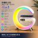 �X�s�[�J�[ ���C�����X�[�d��Sin1 Bluetooth �u���[�g�D�[�X ������ �h�o�h���X�}�[�g �ڊo�܂� �i�C�g���C�g ���͋C�����v �C���e���W�F���gLED�e�[�u�������v