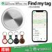 iOS Android �Ή� gps �q�� FindmyTag ���^ iPhone �A���h���C�h GPS�L�[�z���_�[ �ǐ� �^�O ���q�h�~ �V�l ����� �p�j �y�b�g �L�[�t