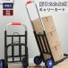  передвижная корзинка складной супер compact складной рука Carry Home Carry тележка кемпинг сопутствующие товары уличный складной легкий движение . покупки перемещение 