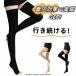 �����\�b�N�X �G�� ���� �����O �e���X�g�b�L���O ��J��� �����p�P�A �o�Y?��p��̌���\�h �t�b�g�P�A ���s���i ����d�� ���̂ނ��݃T�|�[�^�[ ��������