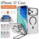 iphone17pro �P�[�X magsafe ���� �N���A �A�C�t�H��17 iPhone17 Air iPhone17 Pro Max �w�ʃJ�o�[ �J�����X�^���h�t�� �A�C�t�H��17 �v�� �B��X�^���h���� iph