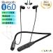 15%OFF �ŐV�^ ���C�����X�C���z�� bluetooth6.0 �C���z�� �l�b�N�o���h ������ �m�C�Y�L�����Z�����O �n���Y�t���[ �w�b�h�Z�b�g �h����|�� �����y�A�����O