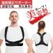  кошка . корректирующий ремень для мужчин и женщин осанка улучшение осанка корректирующий ремень кошка . опора эффект осанка .. ремень наматывать плечо внутренний женский мужской детский уменьшение офис оставаясь дома 