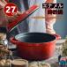  кастрюля с двумя ручками сигнал low кастрюля 27cm IH соответствует газ огонь соответствует взрослый число nikomi кулинария раунд кастрюля новый жизнь подарок 
