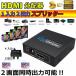 HDMI дистрибьютор 1 ввод 2 мощность одновременно мощность 1080P 3D HDMIs шкив ta-HDTV PS4 переключатель switch Blu-ray DVD HD cam ko-da-HTPC и т.д. соответствует бесплатная доставка 