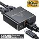 �l�b�g���[�N �X�v���b�^�[ ���z�� 1����2�o�� �M�K�r�b�g 1000Mbps Cat5 Cat5e Cat6 Cat7 Cat8 LAN���z�� �l�b