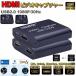 HDMI сбор панель USB2.0 1080P HDMI игра сбор плата оцифровки видеоизображений видеозапись распределение доверие экран вместе иметь . изображение ZOOM бесплатная доставка 