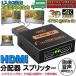 HDMI дистрибьютор сплиттер 1 ввод 2 мощность 2 экран одновременно мощность 4K*2K @30Hz 3D PC Xbox PS4 nintendo переключатель Fire TV Stick проектор бесплатная доставка 