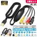  видео колпак коричневый USB2.0 подключение можно выбрать 2 шт. комплект мужской женский сбор панель оцифровка видеоизображений S терминал Composite терминал сбор ke-