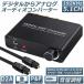 DAC конвертер цифровой аналог аудио конвертер 192kHz Dolby DTS AC-3 5.1CH SPDIF такой же ось RCA L R 3.5mm Jack бесплатная доставка 