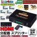HDMI дистрибьютор сплиттер 1 ввод 4 мощность 4 экран одновременно мощность высота разрешение 4K 1080P @30Hz 3D PC Xbox PS4 nintendo переключатель бесплатная доставка 