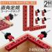 �R�[�i�[�N�����v �؍H diy 2�Z�b�g �H�� ���p 90�x �N�����v�H�� �A���~������ ���p 90�x �ő�Œ蕝55mm�Ή� �����\ �؍H �n��