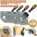 �R�[�i�[�N�����v 4�Z�b�g �N�����v�H�� �A���~������ ���p 90�x �ő�Œ蕝68mm�Ή� �����\ �؍H �n�� DIY ���j��H �Œ�H�� ��������
