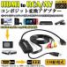 HDMI to RCA �ϊ��R���o�[�^�[ 3RCA AV �ϊ��P�[�u�� HDMI to AV �R���|�W�b�g HDMI����A�i���O�ɕϊ��A�_�v�^ 108 ��������