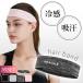 �w�A�o���h �w�b�h�o���h 2���Z�b�g �X�|�[�c ���~�� 4�F�I�ׂ� �⊴ �z�� �ʋC�� ���� �����Y ���f�B�[�X �^�� �w�A �o���h �w�b�h �� �~��