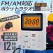  карман радио портативный широкий FM FM AM заряжающийся minnie радио маленький размер радио мобильный радио ходить на работу радио радио для экстремальных ситуаций слуховай аппарат маленький размер легкий мобильный удобный карман радио 