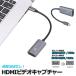HD hdmi сбор панель 1080P 60Hz игра сбор плата оцифровки видеоизображений реальный . сырой распределение экран вместе иметь видеозапись Live собрание маленький размер легкий 