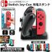 Switch Joy-Con �[�d�� �W���C�R�� �}���[�d Nintendo Switch �X�C�b�` �W���C�R�� �[�d�X�^���h �v���[�R���g���[���[ ��������