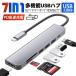 �h�b�L���O�X�e�[�V���� USB�n�u PD�}���[�d 7in1 Type-C 7�|�[�g USB3.0 �ϊ��A�_�v�^�[ HDMI�o�� SD TF�J�[�h���[�_
