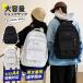 �_���[�^�����b�N ��e�� �����Y ���f�B�[�X �����b�N�T�b�N �o�b�N�p�b�N A4 �i�C���� ���� �ʊw �f�C�o�b�O �y�� ���s �X�|�[�c �A�E�g�h�A ������� ����