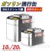 �K�\�����g�s�� 10L 20L 30L SUS304 �X�e�����X�� �R���g�s�� �c�^ �R���^���N �K�\�����^���N UN�K�i ���h�@�K���i �ԍڗp �h�� �A�E�g�h�A ������