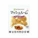  пупс салат Club гриб отверстие 100g ×10 производитель прямая поставка 